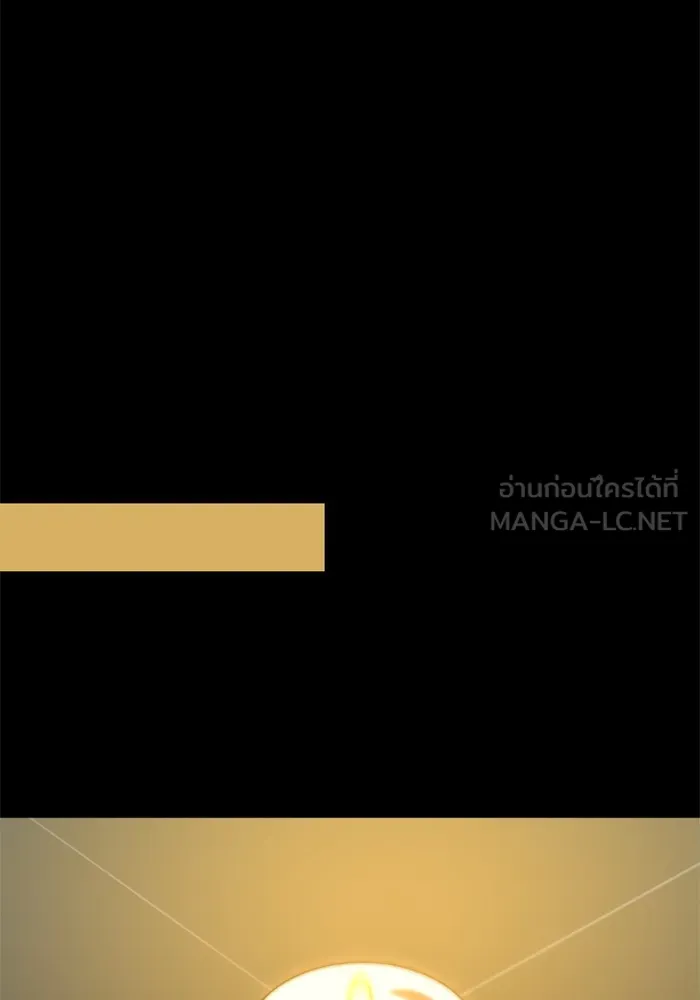 อดีตบอสหอคอย ตอนที่ 95 รูปที่ 132