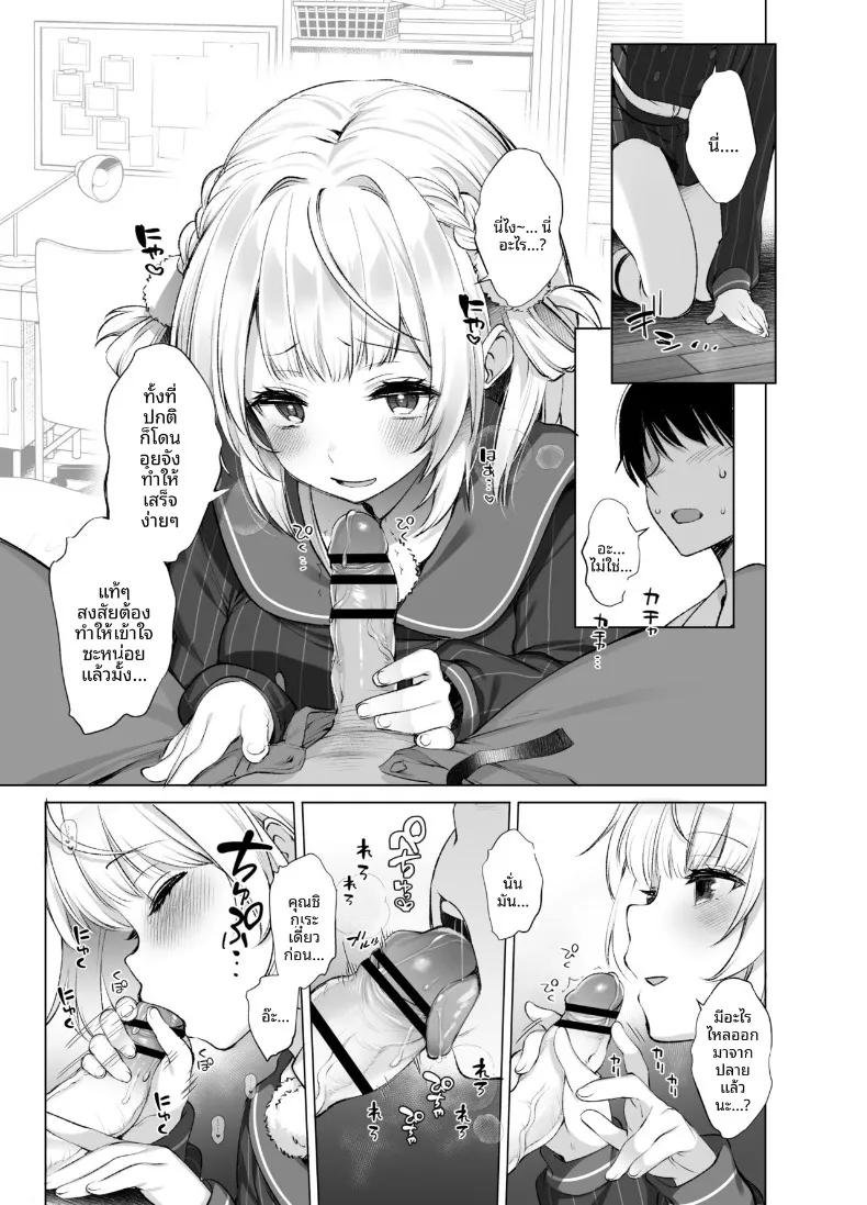 Doujin-Lc- อ่าน โดจิน มังฮวา เกาหลี ญี่ปุ่น จีน แปลไทย ทำให้เพื่อนร่วมชั้นวีทูปเป็นเเฟนผม (Fujisaki Hikari) ตอนที่ 1 2 3 4 5 6 7 8 9 10 11 12 13 14 ฟรี ไม่มีโฆษณา อ่าน โดจิน Manhwa เกาหลี ญี่ปุ่น จีน เรามีครบ คัดมาให้เน้นๆ โดจิน 18+ รับประกันความฟินโดย  Doujin Lc