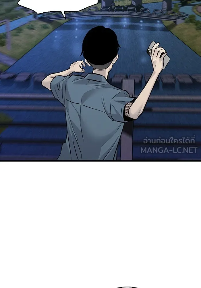 มีนา เกิดมาล่า ตอนที่ 46 รูปที่ 6