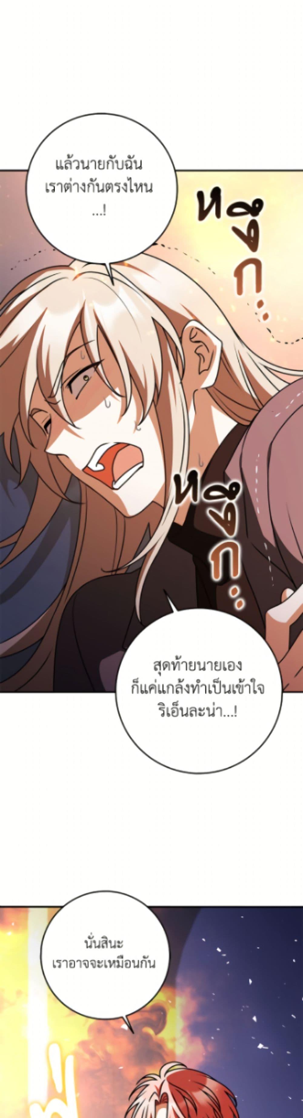Manga-lc-com อ่านมังงะ อ่านการ์ตูน ออนไลน์ ฟรี Friends Shouldn’t Act This Way ตอนที่ 1 2 3 4 5 6 7 8 9 10 11 12 13 14 ฟรี ไม่มีโฆษณา Manga-lc - อ่าน มังงะ อ่าน การ์ตูน ออนไลน์ อ่านมังงะ ฟรี