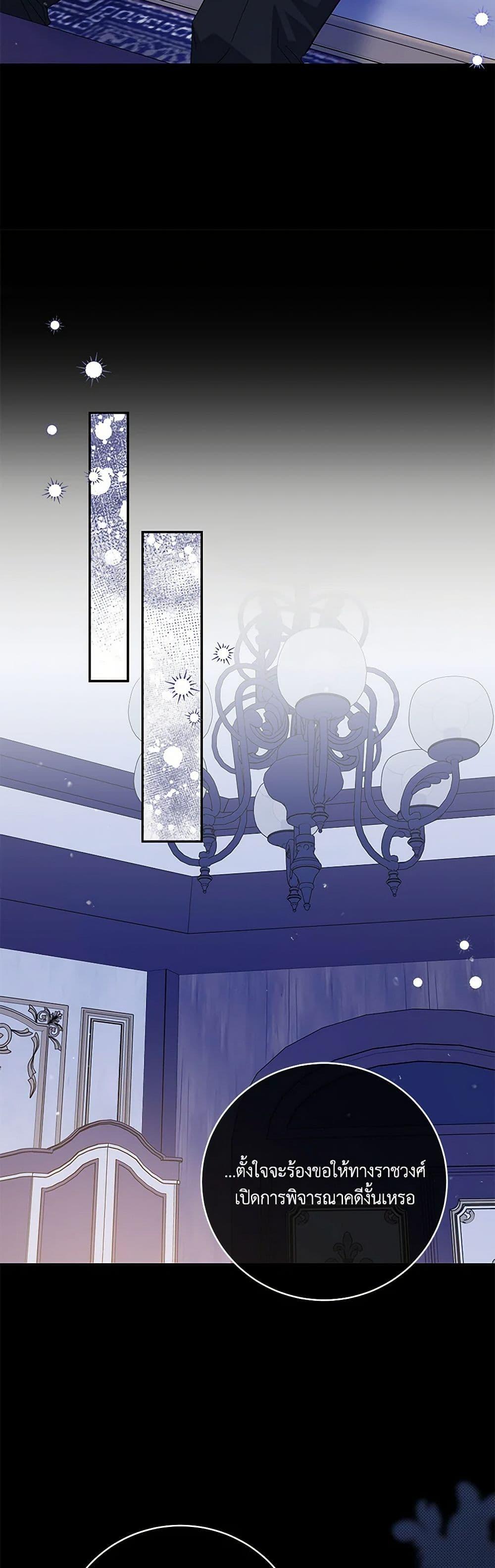 Manga-lc-com อ่านมังงะ อ่านการ์ตูน ออนไลน์ ฟรี Please Support My Revenge ตอนที่ 1 2 3 4 5 6 7 8 9 10 11 12 13 14 ฟรี ไม่มีโฆษณา Manga-lc - อ่าน มังงะ อ่าน การ์ตูน ออนไลน์ อ่านมังงะ ฟรี