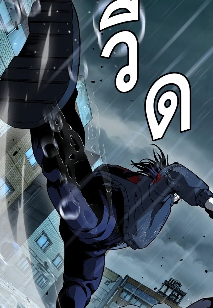 King Game ตอนที่ 82 ฮวังมูเจ (16) รูปที่ 53