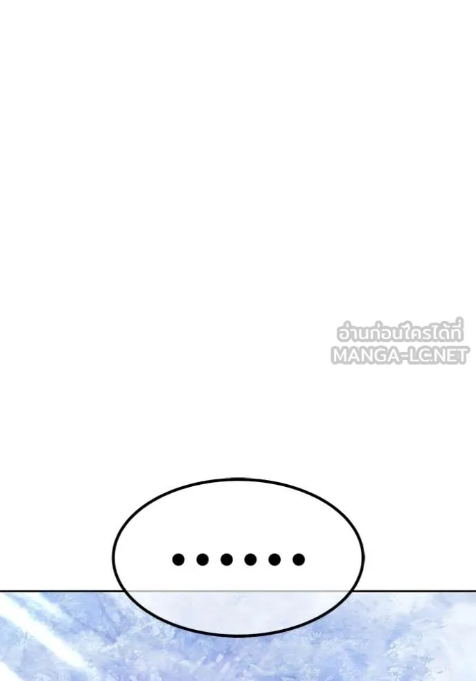 +99 ท่อนไม้ ตอนที่ 76 รูปที่ 263