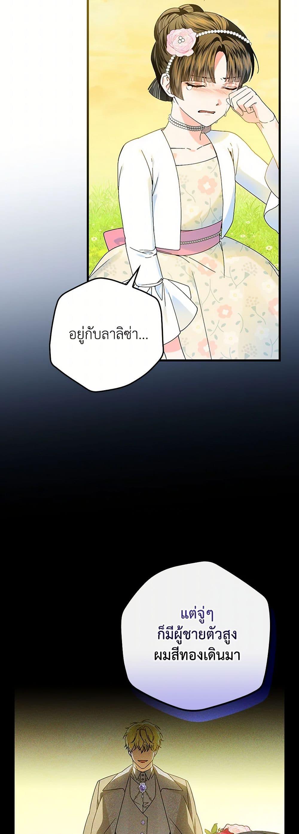 Manga-lc-com อ่านมังงะ อ่านการ์ตูน ออนไลน์ ฟรี The Perfect Plan for a Fairy-Tale Ending ตอนที่ 1 2 3 4 5 6 7 8 9 10 11 12 13 14 ฟรี ไม่มีโฆษณา Manga-lc - อ่าน มังงะ อ่าน การ์ตูน ออนไลน์ อ่านมังงะ ฟรี