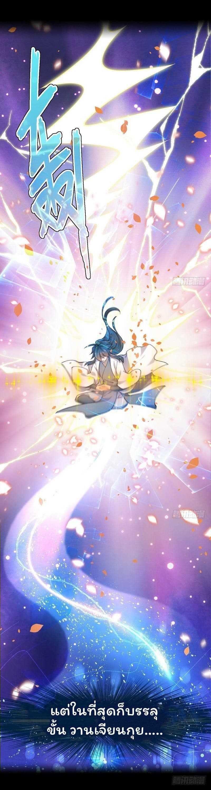 Manga-lc-com อ่านมังงะ อ่านการ์ตูน ออนไลน์ ฟรี Immortal Swordsman in the Reverse World ตอนที่ 1 2 3 4 5 6 7 8 9 10 11 12 13 14 ฟรี ไม่มีโฆษณา Manga-lc - อ่าน มังงะ อ่าน การ์ตูน ออนไลน์ อ่านมังงะ ฟรี