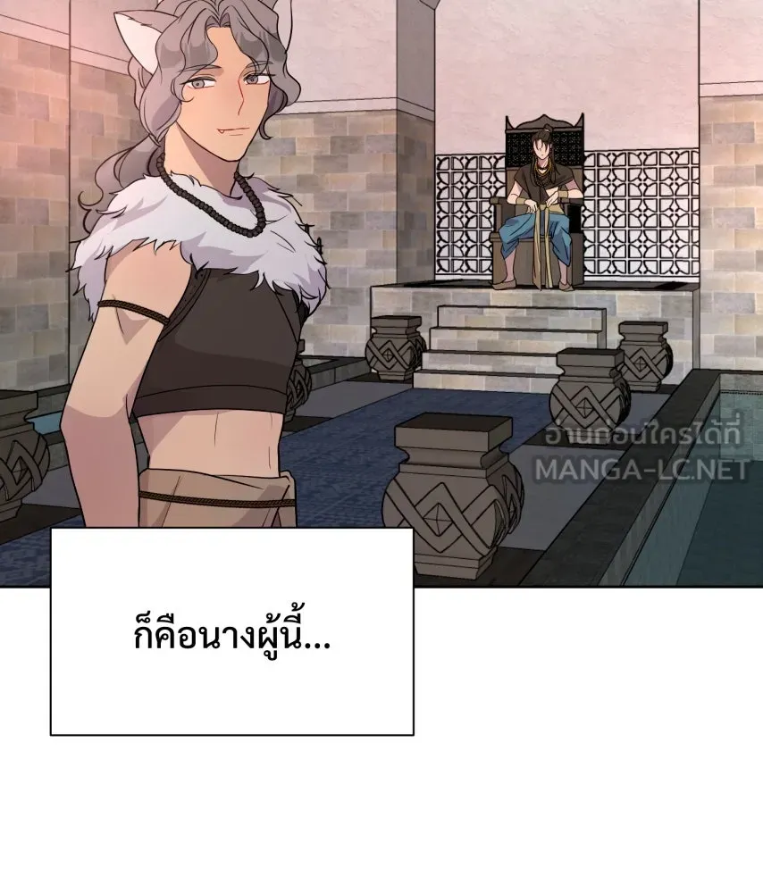 จันทร์เจ้า ตอนที่ ตอนที่ ๖๘  บ้าน (ตอนจบ) รูปที่ 45