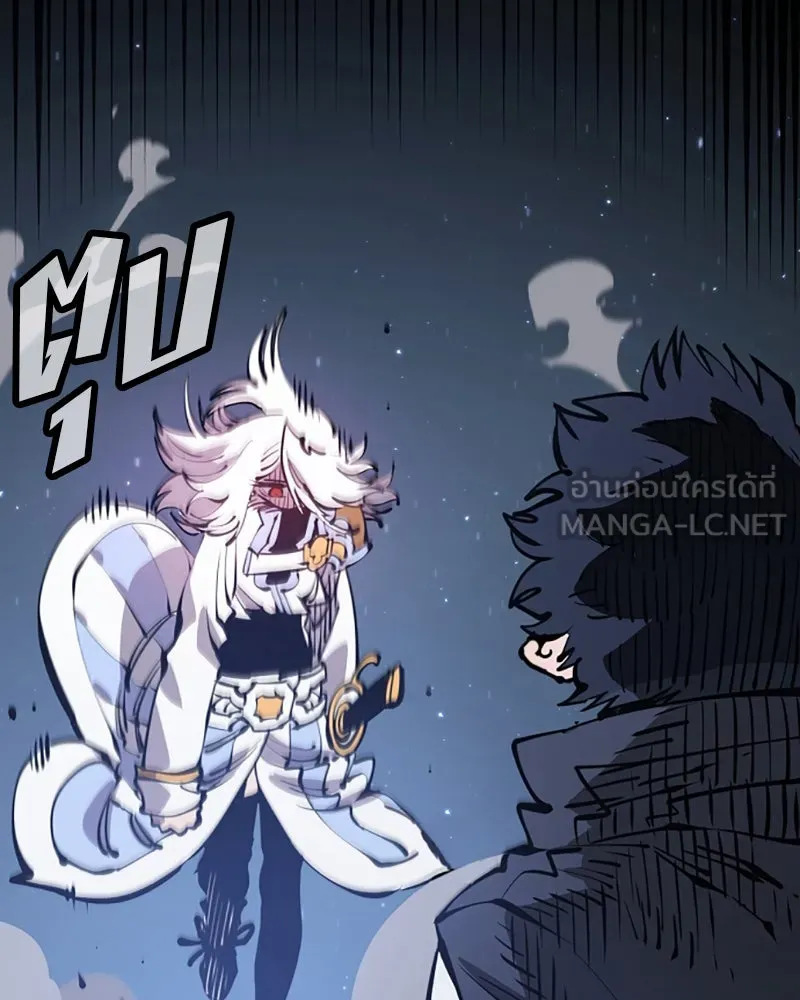 Player ตอนที่ 71 รูปที่ 129