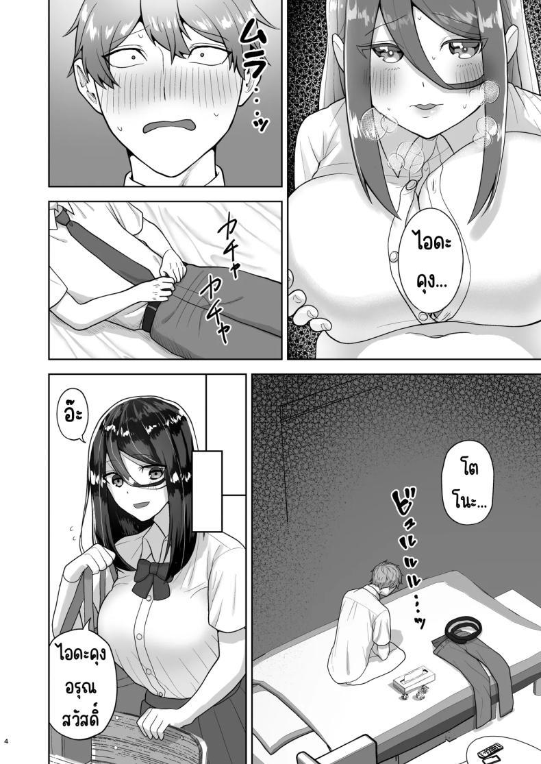 Doujin-Lc- อ่าน โดจิน มังฮวา เกาหลี ญี่ปุ่น จีน แปลไทย เรียกสาวบริการคนที่แอบชอบก็โผล่มา [Yawamitsu (Shimizu Kafka)] Junai DeliHeal ~DeliHeal Yondara Mukashi Suki datta Ko ga Kita Ken~ ตอนที่ 1 2 3 4 5 6 7 8 9 10 11 12 13 14 ฟรี ไม่มีโฆษณา อ่าน โดจิน Manhwa เกาหลี ญี่ปุ่น จีน เรามีครบ คัดมาให้เน้นๆ โดจิน 18+ รับประกันความฟินโดย  Doujin Lc