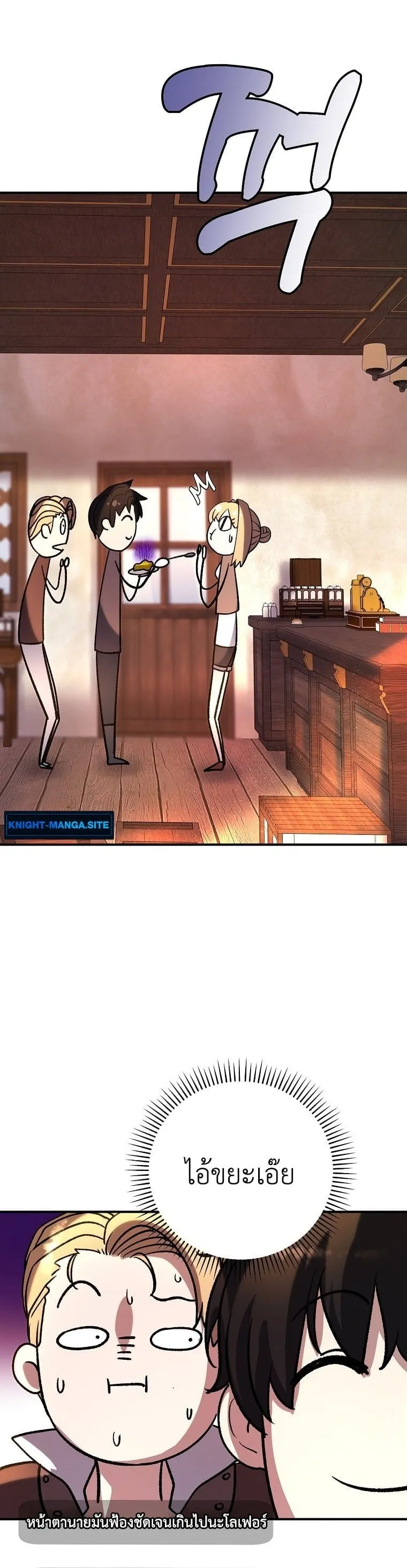 The Returnee_s Hidden Strategy Stream สตร_มเมอร_หวนค_น55ชาต_ ตอนที่ ตอนที่ 8 รูปที่ 47
