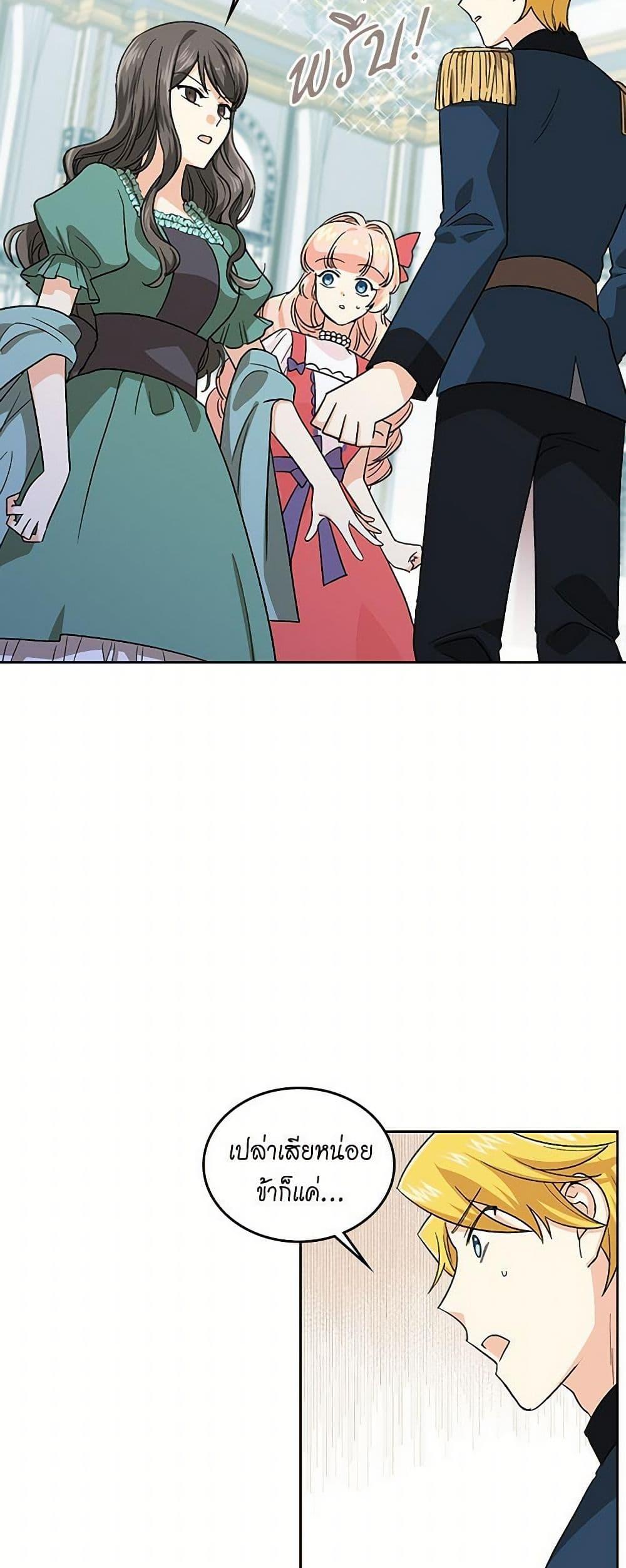 Manga-lc-com อ่านมังงะ อ่านการ์ตูน ออนไลน์ ฟรี The Antagonist’s Pet ตอนที่ 1 2 3 4 5 6 7 8 9 10 11 12 13 14 ฟรี ไม่มีโฆษณา Manga-lc - อ่าน มังงะ อ่าน การ์ตูน ออนไลน์ อ่านมังงะ ฟรี