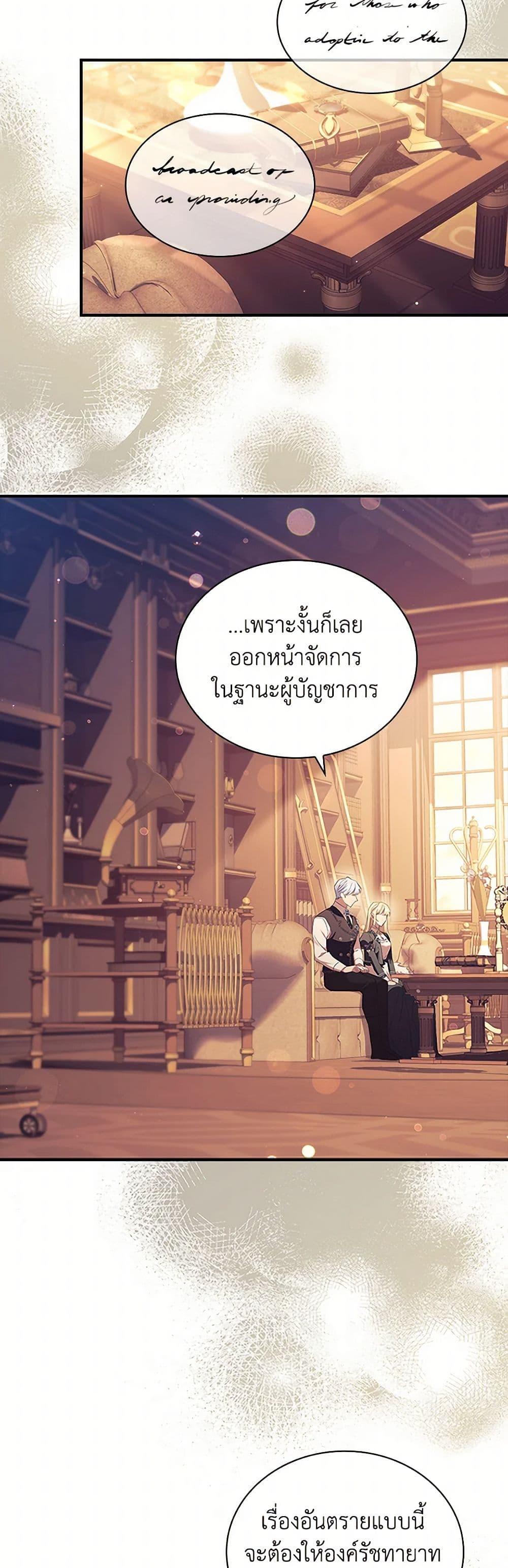 Manga-lc-com อ่านมังงะ อ่านการ์ตูน ออนไลน์ ฟรี The Beloved Little Princess ตอนที่ 1 2 3 4 5 6 7 8 9 10 11 12 13 14 ฟรี ไม่มีโฆษณา Manga-lc - อ่าน มังงะ อ่าน การ์ตูน ออนไลน์ อ่านมังงะ ฟรี