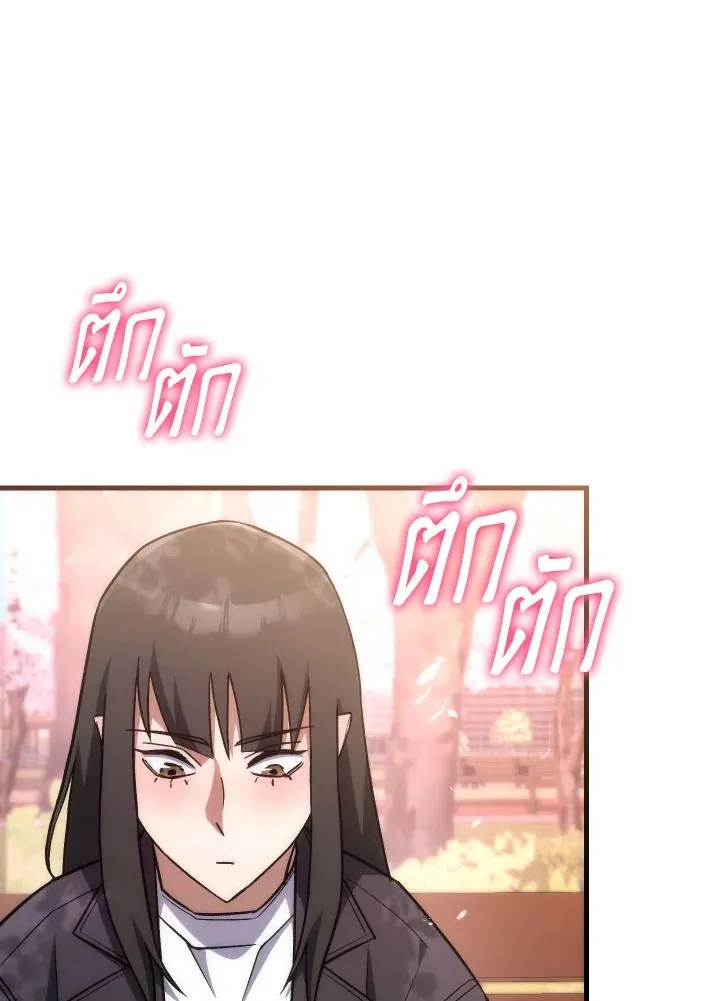 The Hero Returns ตอนที่ ตอนที่ 77 รูปที่ 60