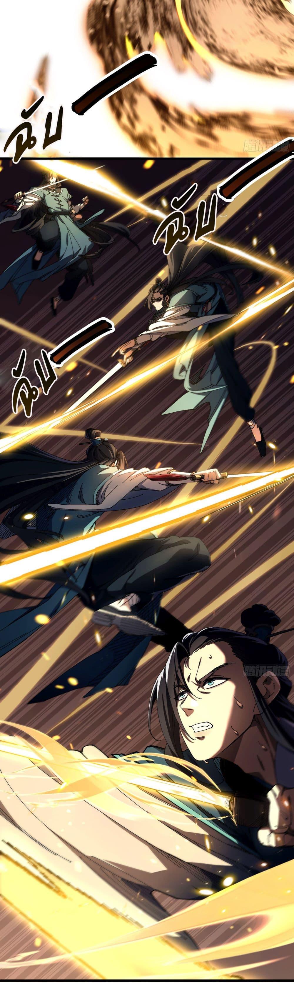 Manga-lc-com อ่านมังงะ อ่านการ์ตูน ออนไลน์ ฟรี Don’t Tell Me You Think Cultivating Immortality Is Difficult ตอนที่ 1 2 3 4 5 6 7 8 9 10 11 12 13 14 ฟรี ไม่มีโฆษณา Manga-lc - อ่าน มังงะ อ่าน การ์ตูน ออนไลน์ อ่านมังงะ ฟรี