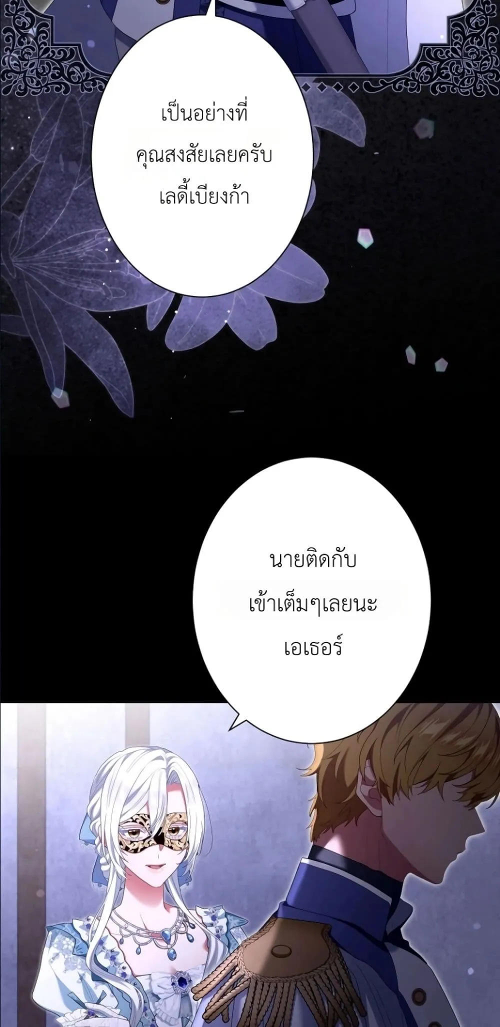 Manga-lc-com อ่านมังงะ อ่านการ์ตูน ออนไลน์ ฟรี Behold The Perfect Villainess ตอนที่ 1 2 3 4 5 6 7 8 9 10 11 12 13 14 ฟรี ไม่มีโฆษณา Manga-lc - อ่าน มังงะ อ่าน การ์ตูน ออนไลน์ อ่านมังงะ ฟรี