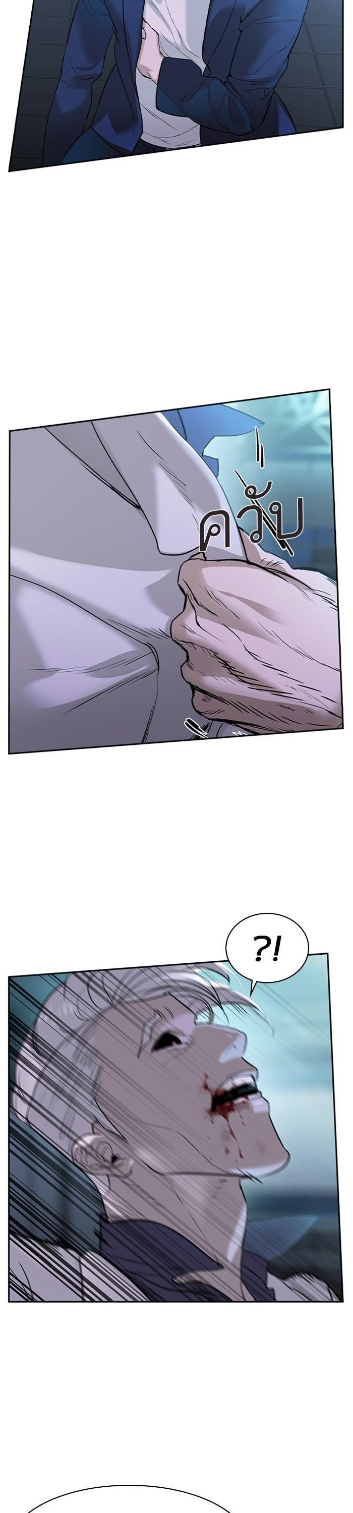 Manga-lc-com อ่านมังงะ อ่านการ์ตูน ออนไลน์ ฟรี The World Is Money and Power กลโกงโลกพนัน ตอนที่ 1 2 3 4 5 6 7 8 9 10 11 12 13 14 ฟรี ไม่มีโฆษณา Manga-lc - อ่าน มังงะ อ่าน การ์ตูน ออนไลน์ อ่านมังงะ ฟรี