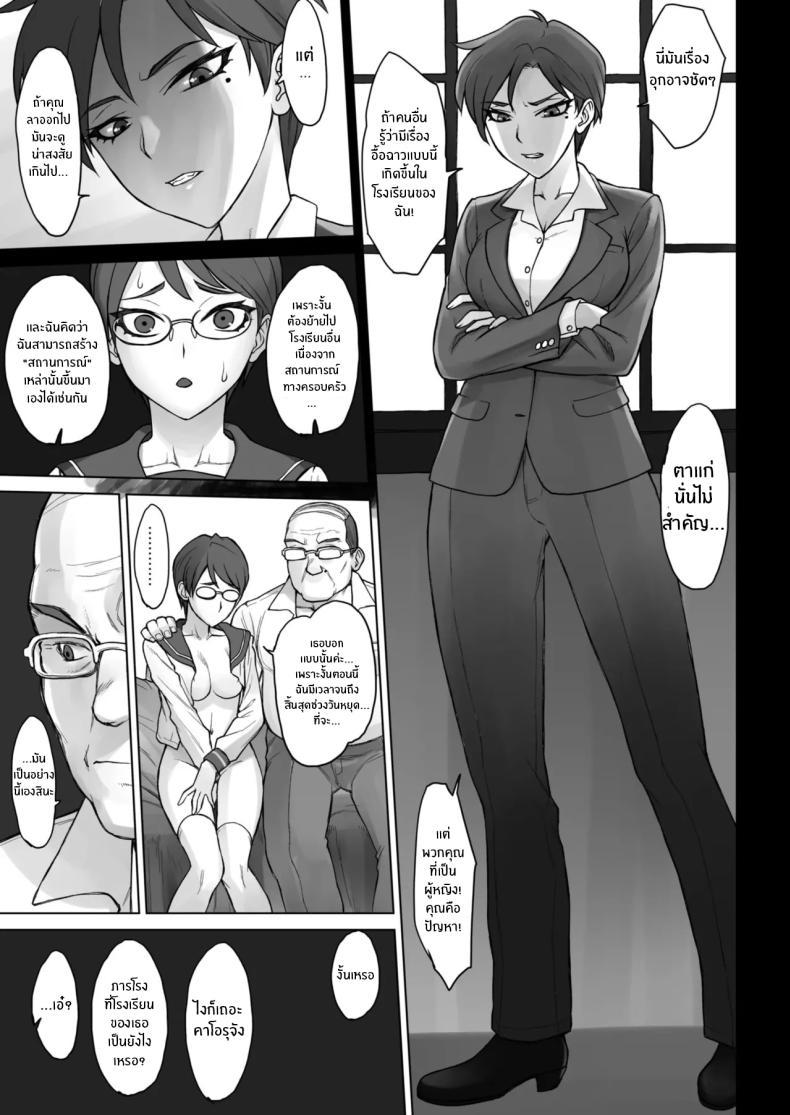 Doujin-Lc- อ่าน โดจิน มังฮวา เกาหลี ญี่ปุ่น จีน แปลไทย ต้องสั่งสอนครูใหญ่หน่อย (BANG-YOU) ตอนที่ 1 2 3 4 5 6 7 8 9 10 11 12 13 14 ฟรี ไม่มีโฆษณา อ่าน โดจิน Manhwa เกาหลี ญี่ปุ่น จีน เรามีครบ คัดมาให้เน้นๆ โดจิน 18+ รับประกันความฟินโดย  Doujin Lc