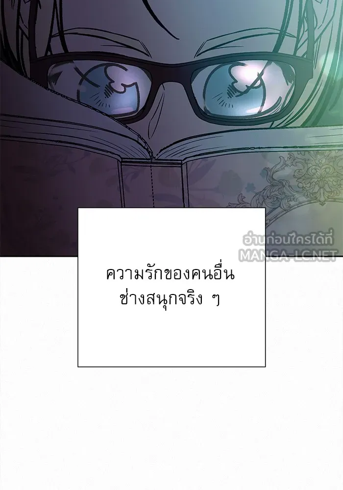 ปฏิบัติการรักวุ่นหัวใจ ตอนที่ 23 รูปที่ 18
