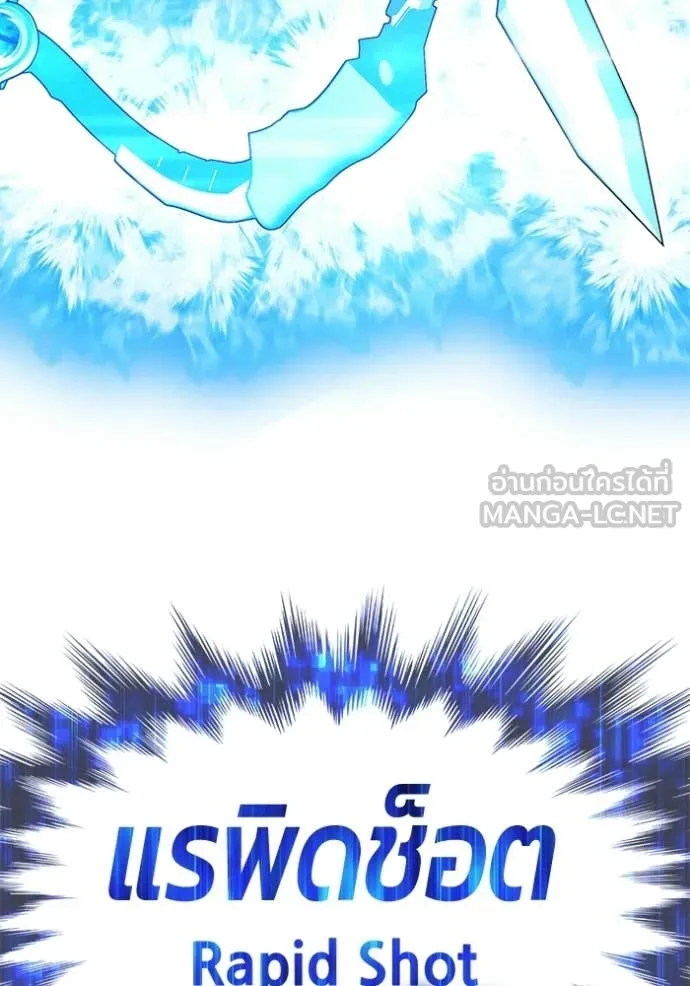 +99 ท่อนไม้ ตอนที่ 173 รูปที่ 10