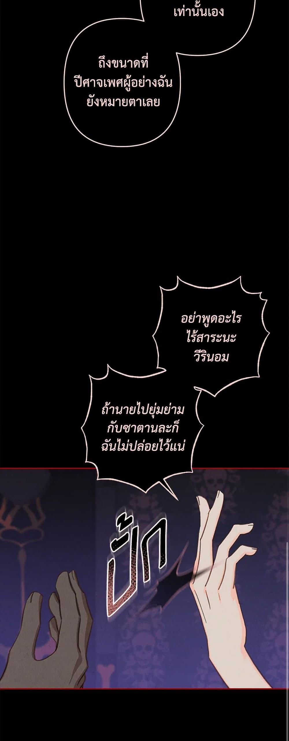 Manga-lc-com อ่านมังงะ อ่านการ์ตูน ออนไลน์ ฟรี How to Survive as a Maid in a Horror Game ตอนที่ 1 2 3 4 5 6 7 8 9 10 11 12 13 14 ฟรี ไม่มีโฆษณา Manga-lc - อ่าน มังงะ อ่าน การ์ตูน ออนไลน์ อ่านมังงะ ฟรี