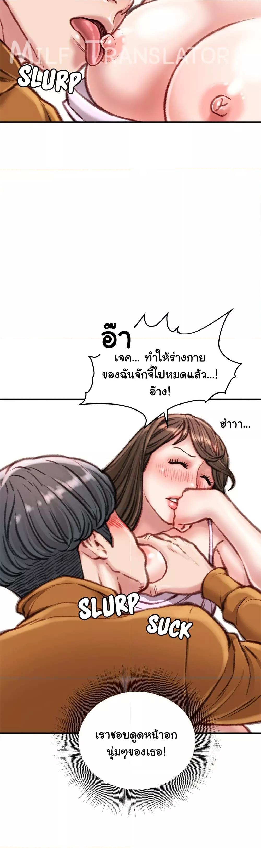 Doujin-Lc- อ่าน โดจิน มังฮวา เกาหลี ญี่ปุ่น จีน แปลไทย Distractions ตอนที่ 1 2 3 4 5 6 7 8 9 10 11 12 13 14 ฟรี ไม่มีโฆษณา อ่าน โดจิน Manhwa เกาหลี ญี่ปุ่น จีน เรามีครบ คัดมาให้เน้นๆ โดจิน 18+ รับประกันความฟินโดย  Doujin Lc