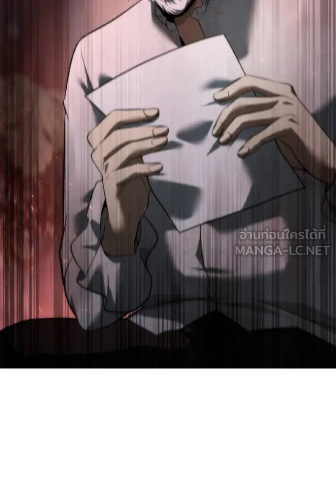 ชาตินี้น้องขอ ตอนที่ 161 รูปที่ 64