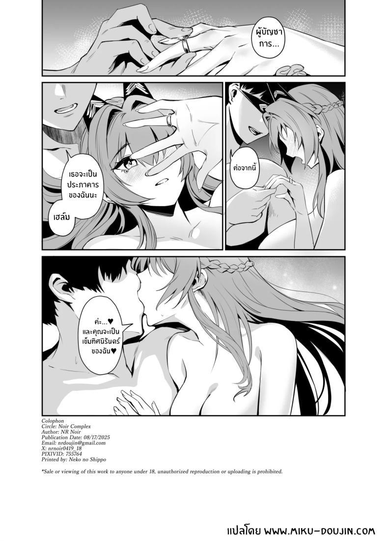 Doujin-Lc- อ่าน โดจิน มังฮวา เกาหลี ญี่ปุ่น จีน แปลไทย เธอคือเเสงส่องทางของฉัน(C106) [Noir Complex (NR)] Helm to Mendan suru (Goddess of Victory_NIKKE) ตอนที่ 1 2 3 4 5 6 7 8 9 10 11 12 13 14 ฟรี ไม่มีโฆษณา อ่าน โดจิน Manhwa เกาหลี ญี่ปุ่น จีน เรามีครบ คัดมาให้เน้นๆ โดจิน 18+ รับประกันความฟินโดย  Doujin Lc