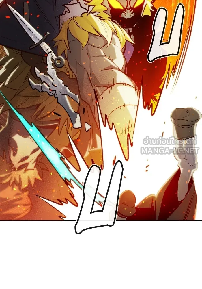 The Lone Necromancer ตอนที่ 6 รูปที่ 12