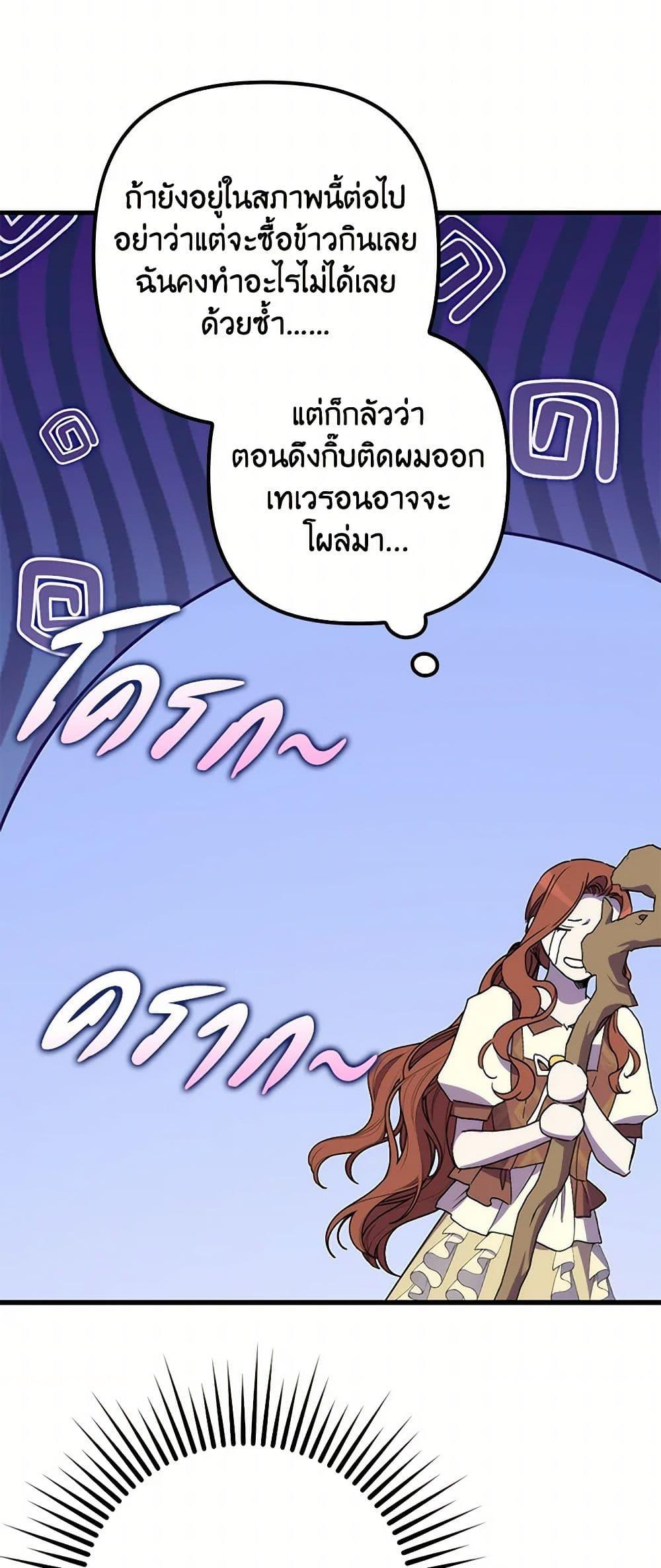 Manga-lc-com อ่านมังงะ อ่านการ์ตูน ออนไลน์ ฟรี I’m Dead, But the Hero Went Crazy ตอนที่ 1 2 3 4 5 6 7 8 9 10 11 12 13 14 ฟรี ไม่มีโฆษณา Manga-lc - อ่าน มังงะ อ่าน การ์ตูน ออนไลน์ อ่านมังงะ ฟรี