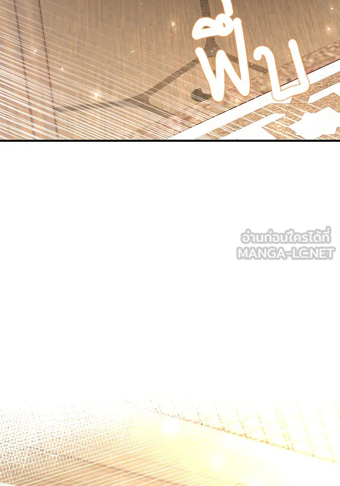 นางร้ายที่ไหนจะมีคุณธรรม ตอนที่ 36 รูปที่ 33