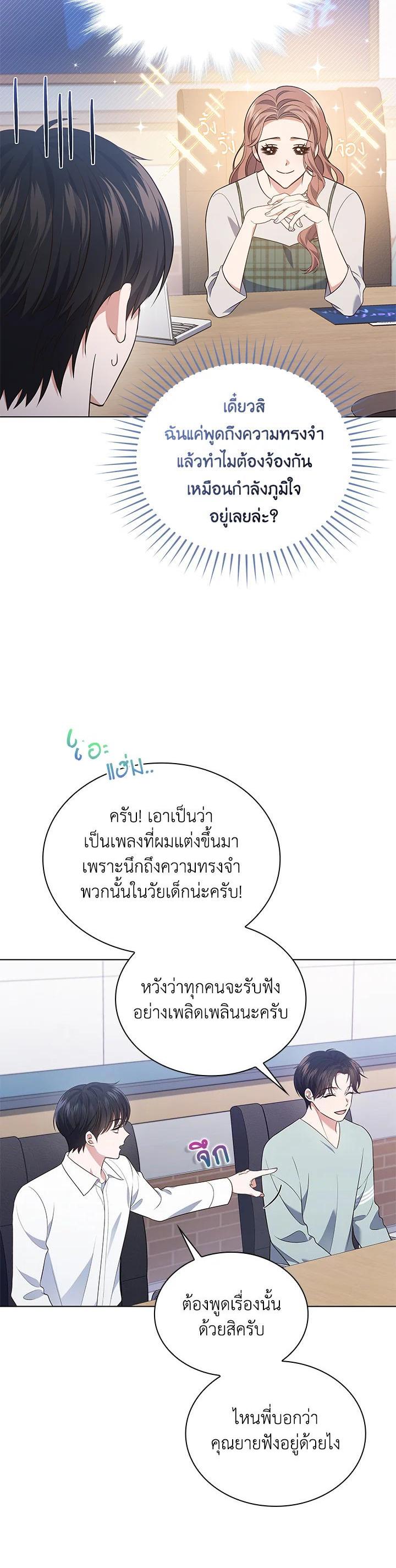 Manga-lc-com อ่านมังงะ อ่านการ์ตูน ออนไลน์ ฟรี In This Life, the Greatest Star in the Universe ตอนที่ 1 2 3 4 5 6 7 8 9 10 11 12 13 14 ฟรี ไม่มีโฆษณา Manga-lc - อ่าน มังงะ อ่าน การ์ตูน ออนไลน์ อ่านมังงะ ฟรี