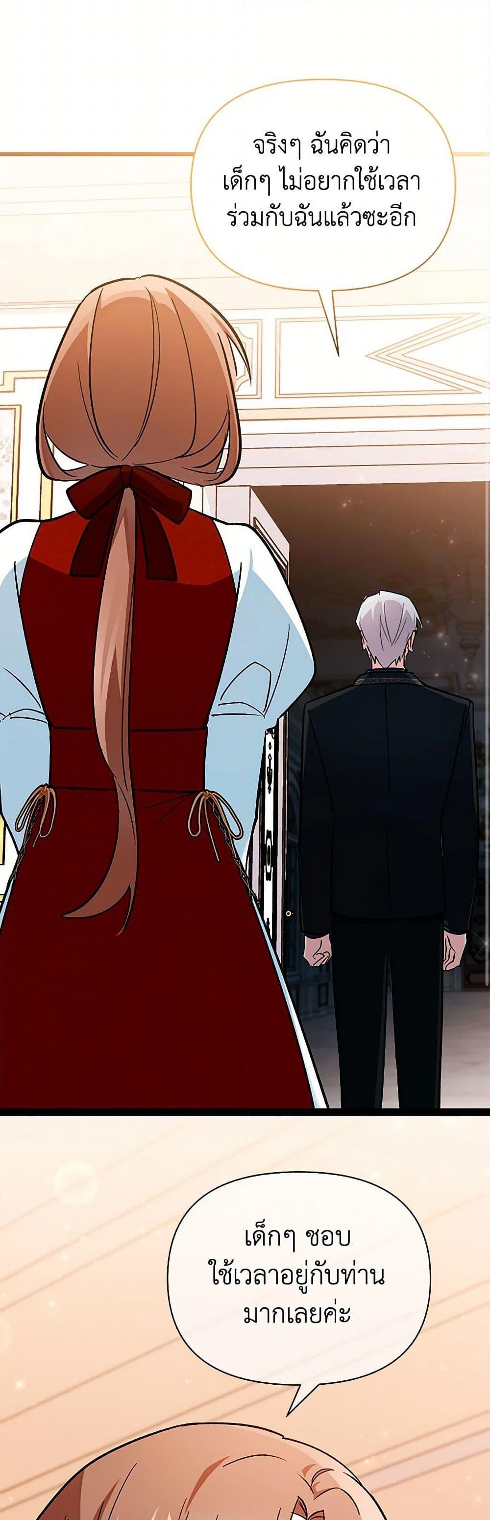 Manga-lc-com อ่านมังงะ อ่านการ์ตูน ออนไลน์ ฟรี Obsessed With Hazel the Sweet Witch ตอนที่ 1 2 3 4 5 6 7 8 9 10 11 12 13 14 ฟรี ไม่มีโฆษณา Manga-lc - อ่าน มังงะ อ่าน การ์ตูน ออนไลน์ อ่านมังงะ ฟรี