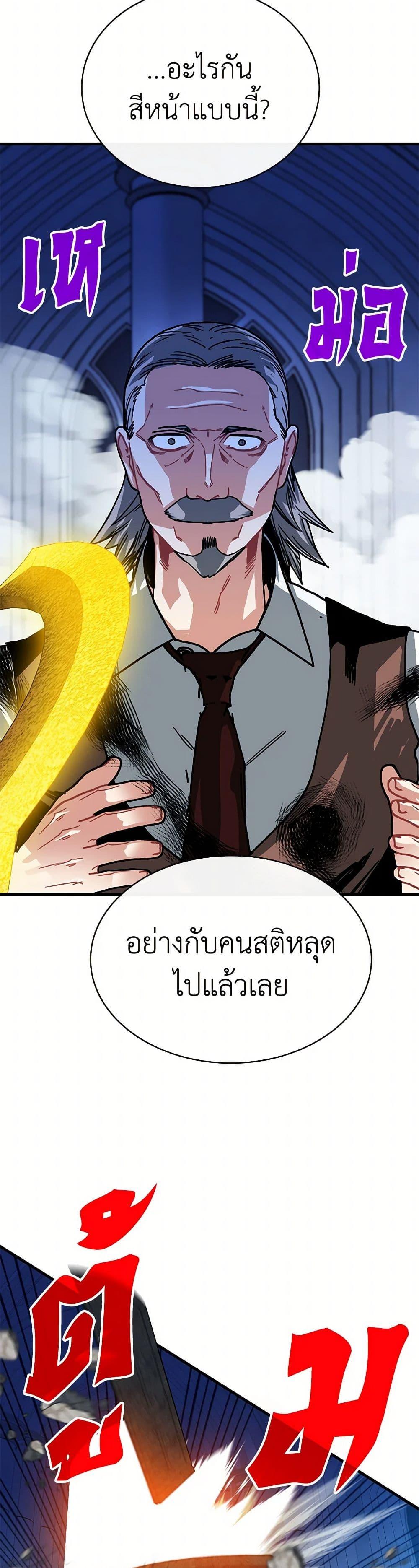 Manga-lc-com อ่านมังงะ อ่านการ์ตูน ออนไลน์ ฟรี SSS-Class Gacha Hunter ตอนที่ 1 2 3 4 5 6 7 8 9 10 11 12 13 14 ฟรี ไม่มีโฆษณา Manga-lc - อ่าน มังงะ อ่าน การ์ตูน ออนไลน์ อ่านมังงะ ฟรี