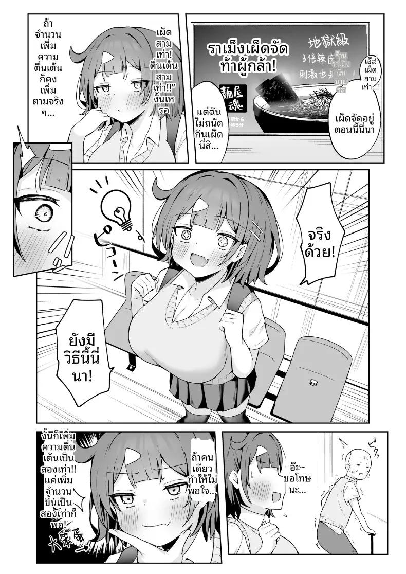 Doujin-Lc- อ่าน โดจิน มังฮวา เกาหลี ญี่ปุ่น จีน แปลไทย ตกหลุมรักดุ้นของคุณลุง (Wonma) ตอนที่ 1 2 3 4 5 6 7 8 9 10 11 12 13 14 ฟรี ไม่มีโฆษณา อ่าน โดจิน Manhwa เกาหลี ญี่ปุ่น จีน เรามีครบ คัดมาให้เน้นๆ โดจิน 18+ รับประกันความฟินโดย  Doujin Lc