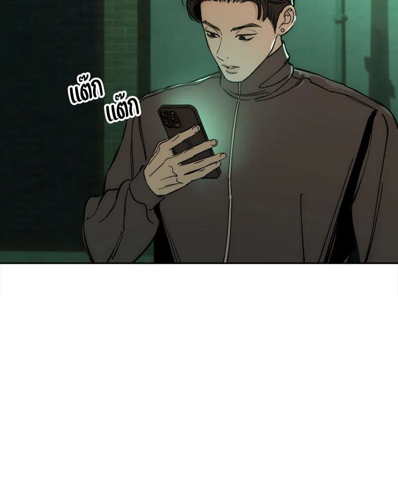 บุปผารุ่มราคะ ตอนที่ 3 รูปที่ 137