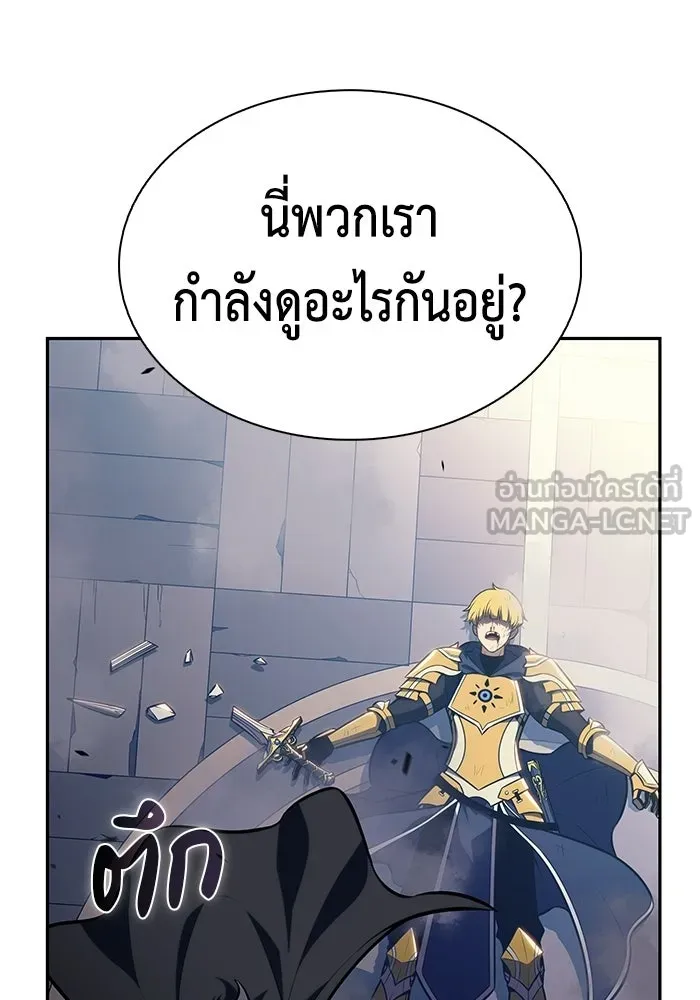 ลูกชายคนเล็กของดยุกคือมือสังหาร ตอนที่ 124 รูปที่ 111