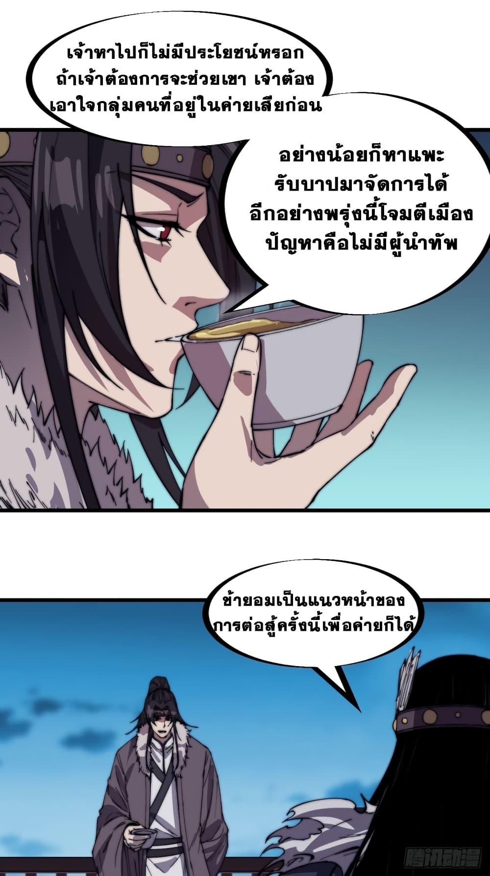 Manga-lc-com อ่านมังงะ อ่านการ์ตูน ออนไลน์ ฟรี It Starts With A Mountain ตอนที่ 1 2 3 4 5 6 7 8 9 10 11 12 13 14 ฟรี ไม่มีโฆษณา Manga-lc - อ่าน มังงะ อ่าน การ์ตูน ออนไลน์ อ่านมังงะ ฟรี