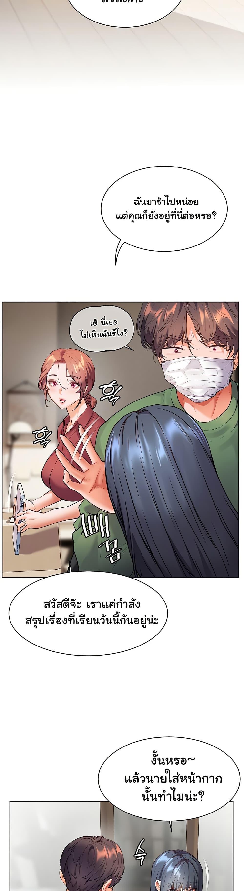 Doujin-Lc- อ่าน โดจิน มังฮวา เกาหลี ญี่ปุ่น จีน แปลไทย Teacher’s Efforts ตอนที่ 1 2 3 4 5 6 7 8 9 10 11 12 13 14 ฟรี ไม่มีโฆษณา อ่าน โดจิน Manhwa เกาหลี ญี่ปุ่น จีน เรามีครบ คัดมาให้เน้นๆ โดจิน 18+ รับประกันความฟินโดย  Doujin Lc