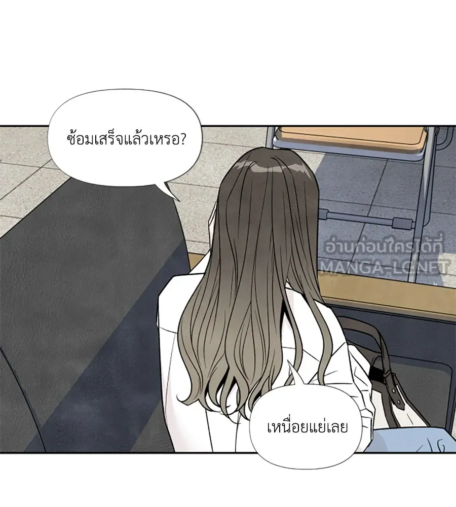 เหตุผลของคนไม่อยากอยู่ ตอนที่ 43 รูปที่ 51
