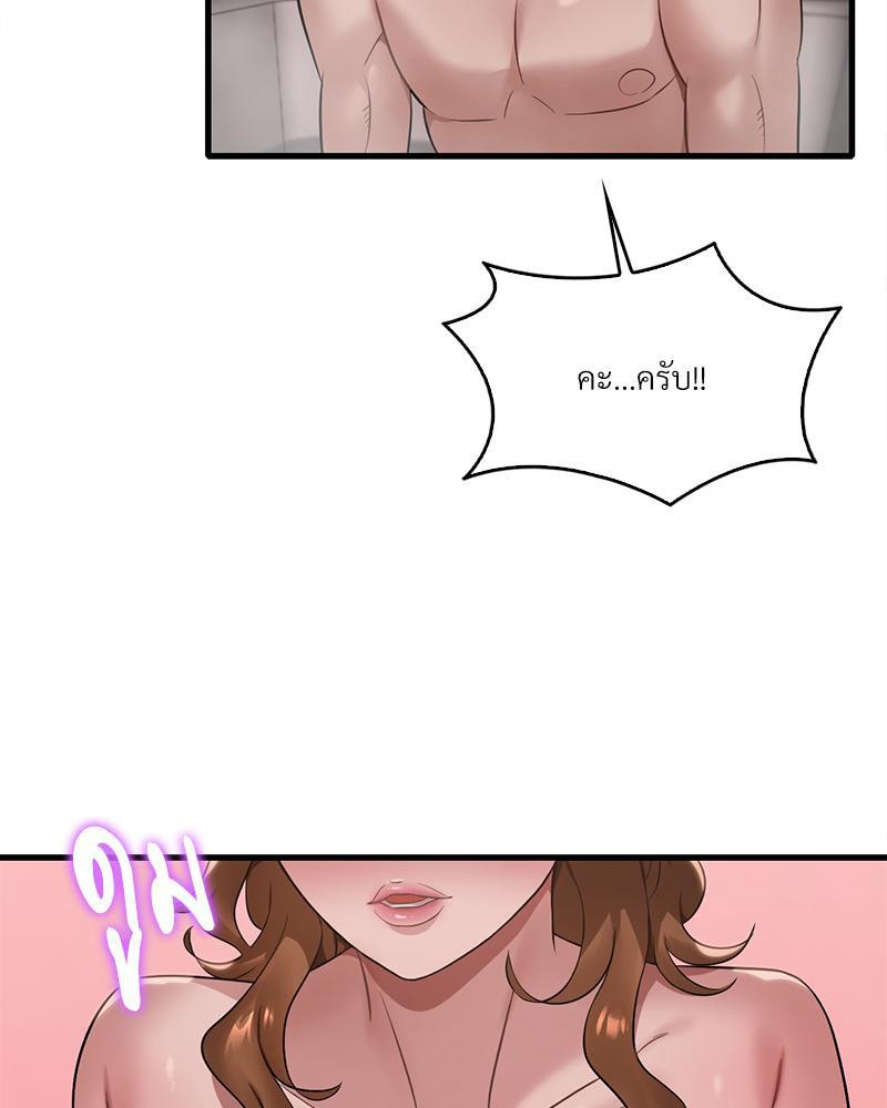 Doujin-Lc- อ่าน โดจิน มังฮวา เกาหลี ญี่ปุ่น จีน แปลไทย Drunk on You ตอนที่ 1 2 3 4 5 6 7 8 9 10 11 12 13 14 ฟรี ไม่มีโฆษณา อ่าน โดจิน Manhwa เกาหลี ญี่ปุ่น จีน เรามีครบ คัดมาให้เน้นๆ โดจิน 18+ รับประกันความฟินโดย  Doujin Lc