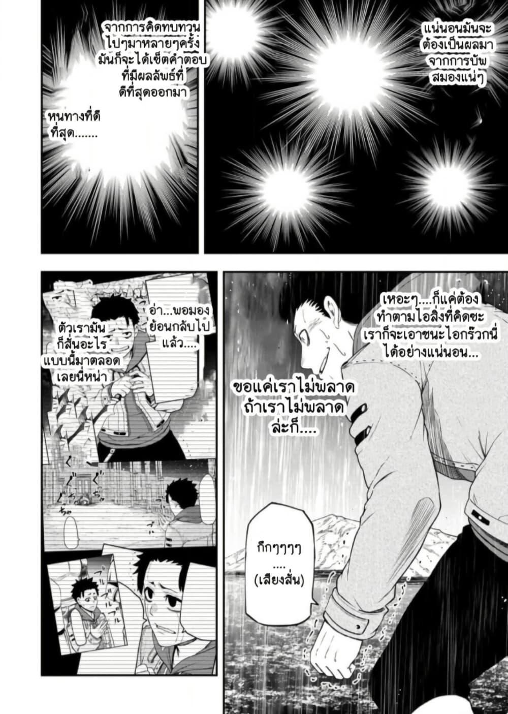 Manga-lc-com อ่านมังงะ อ่านการ์ตูน ออนไลน์ ฟรี Zatsuyou Fuyo Jutsushi ga Jibun no Saikyo ni Kizuku ตอนที่ 1 2 3 4 5 6 7 8 9 10 11 12 13 14 ฟรี ไม่มีโฆษณา Manga-lc - อ่าน มังงะ อ่าน การ์ตูน ออนไลน์ อ่านมังงะ ฟรี