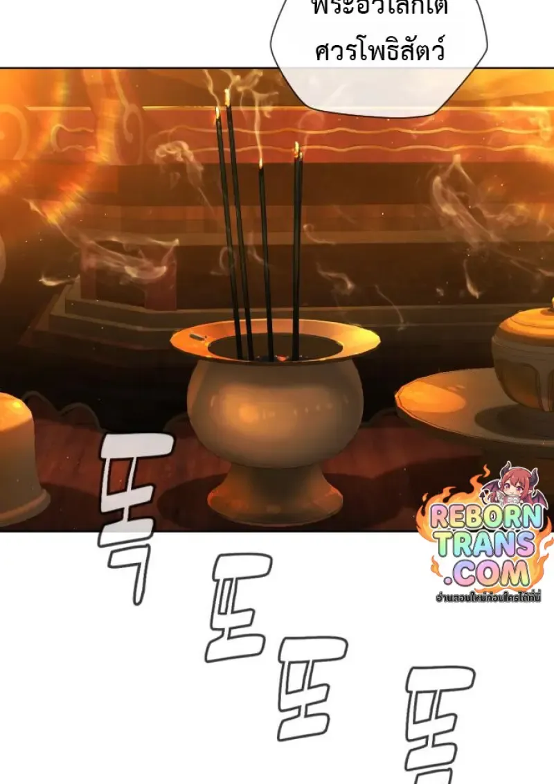 Killer Peter ป_เตอร_โคตรน_กฆ_า ตอนที่ ตอนที่ 120 รูปที่ 49