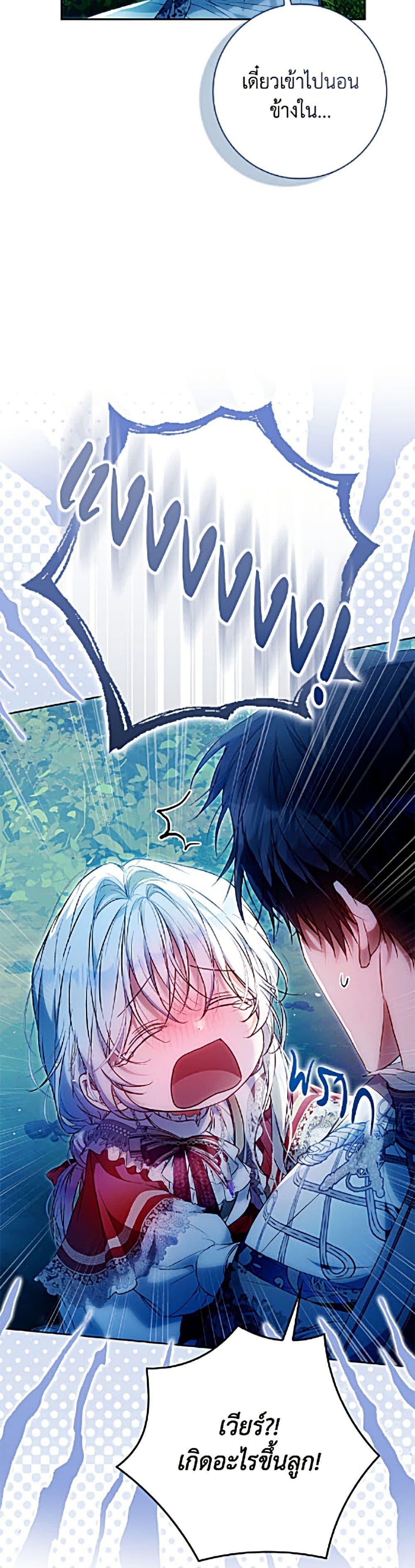 Manga-lc-com อ่านมังงะ อ่านการ์ตูน ออนไลน์ ฟรี I Became the Wife of the Male Lead ตอนที่ 1 2 3 4 5 6 7 8 9 10 11 12 13 14 ฟรี ไม่มีโฆษณา Manga-lc - อ่าน มังงะ อ่าน การ์ตูน ออนไลน์ อ่านมังงะ ฟรี