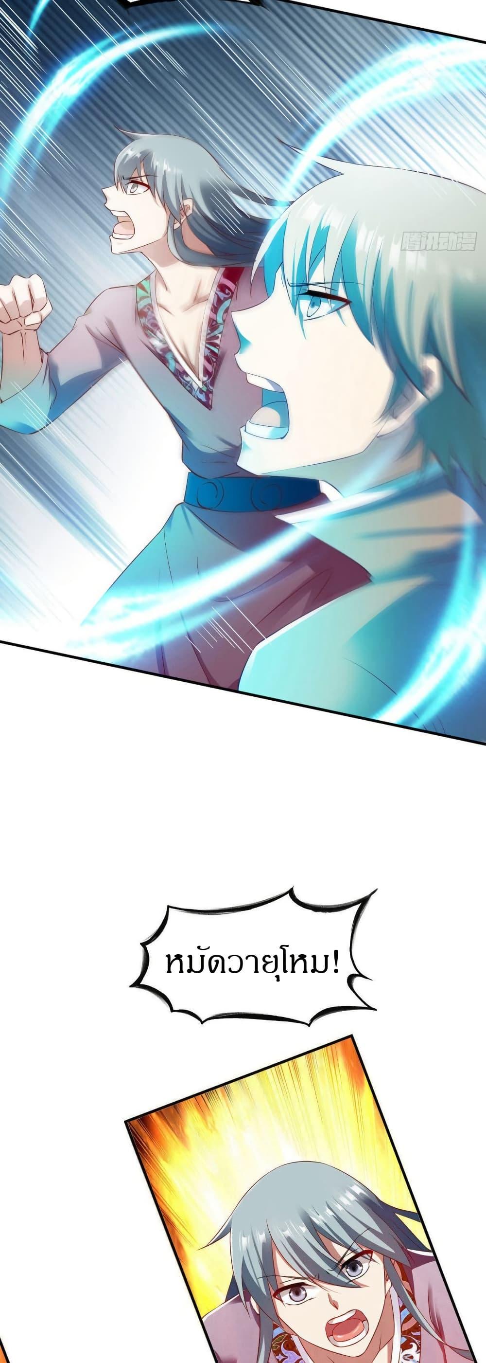 Manga-lc-com อ่านมังงะ อ่านการ์ตูน ออนไลน์ ฟรี The Legendary Tripod ตอนที่ 1 2 3 4 5 6 7 8 9 10 11 12 13 14 ฟรี ไม่มีโฆษณา Manga-lc - อ่าน มังงะ อ่าน การ์ตูน ออนไลน์ อ่านมังงะ ฟรี