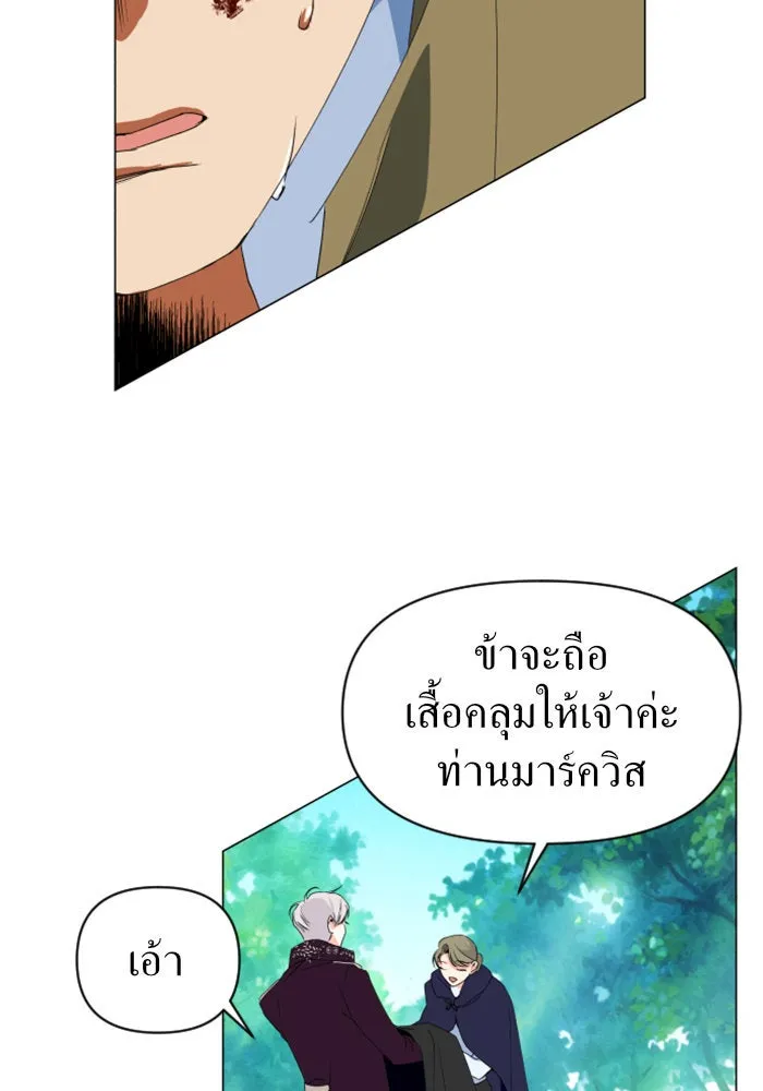 ชิงชีวิตพลิกลิขิตชะตา ตอนที่ 2 คำเล่าลือของสองสตรี (2) รูปที่ 53