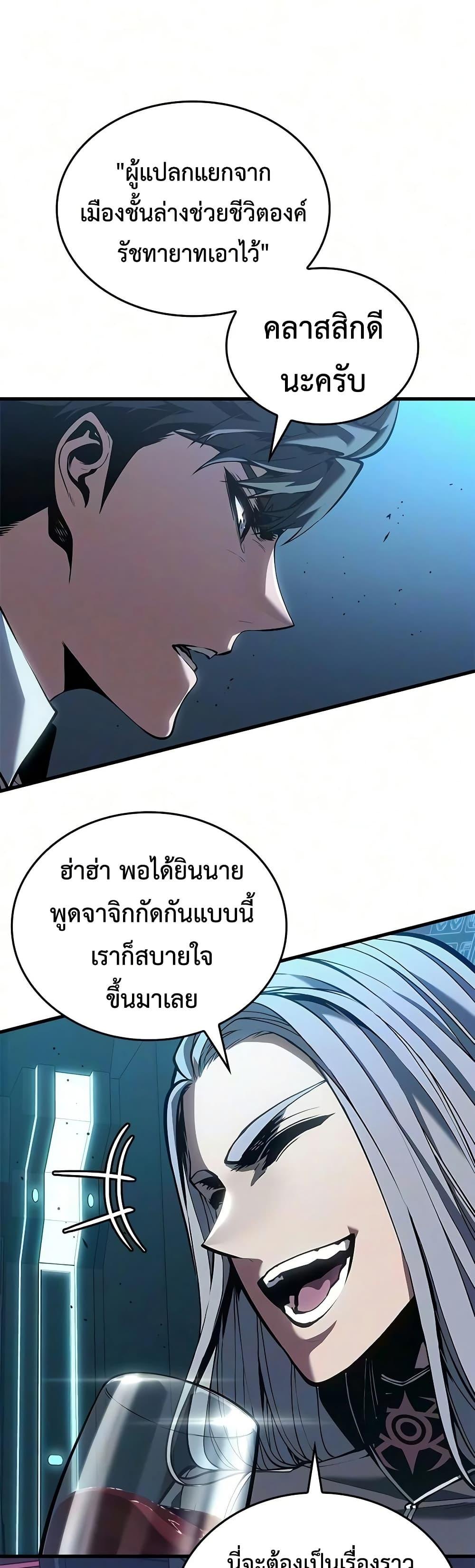 Manga-lc-com อ่านมังงะ อ่านการ์ตูน ออนไลน์ ฟรี Bad Bone Blood ตอนที่ 1 2 3 4 5 6 7 8 9 10 11 12 13 14 ฟรี ไม่มีโฆษณา Manga-lc - อ่าน มังงะ อ่าน การ์ตูน ออนไลน์ อ่านมังงะ ฟรี