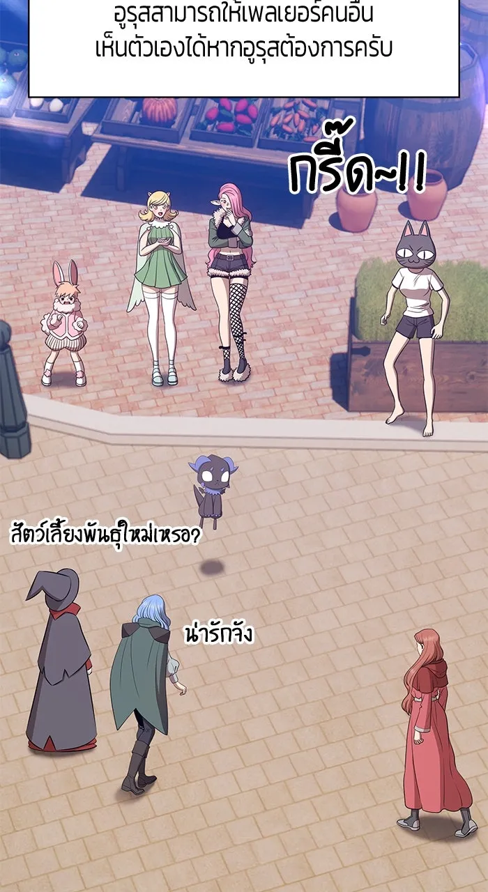 +99 ท่อนไม้พร้อมบวก ตอนที่ 50 รูปที่ 352