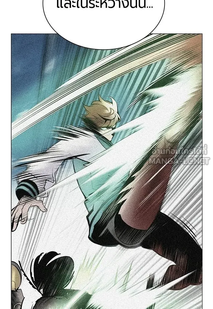 Jungle Juice ตอนที่ 179 รูปที่ 64