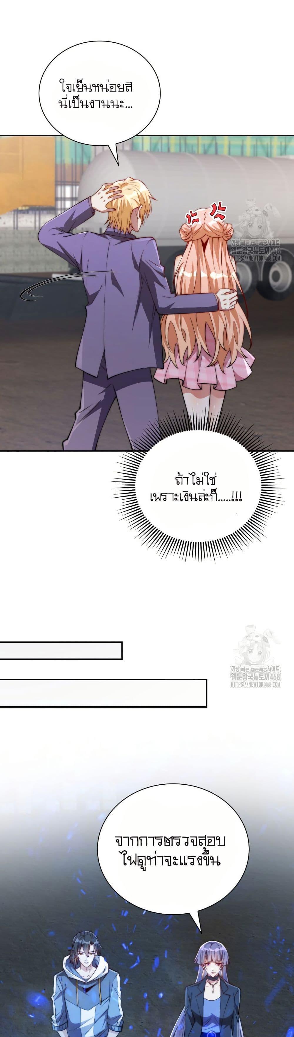 Manga-lc-com อ่านมังงะ อ่านการ์ตูน ออนไลน์ ฟรี When I Reincarnated, I Stood at the Top with Supernatural Cheats ตอนที่ 1 2 3 4 5 6 7 8 9 10 11 12 13 14 ฟรี ไม่มีโฆษณา Manga-lc - อ่าน มังงะ อ่าน การ์ตูน ออนไลน์ อ่านมังงะ ฟรี