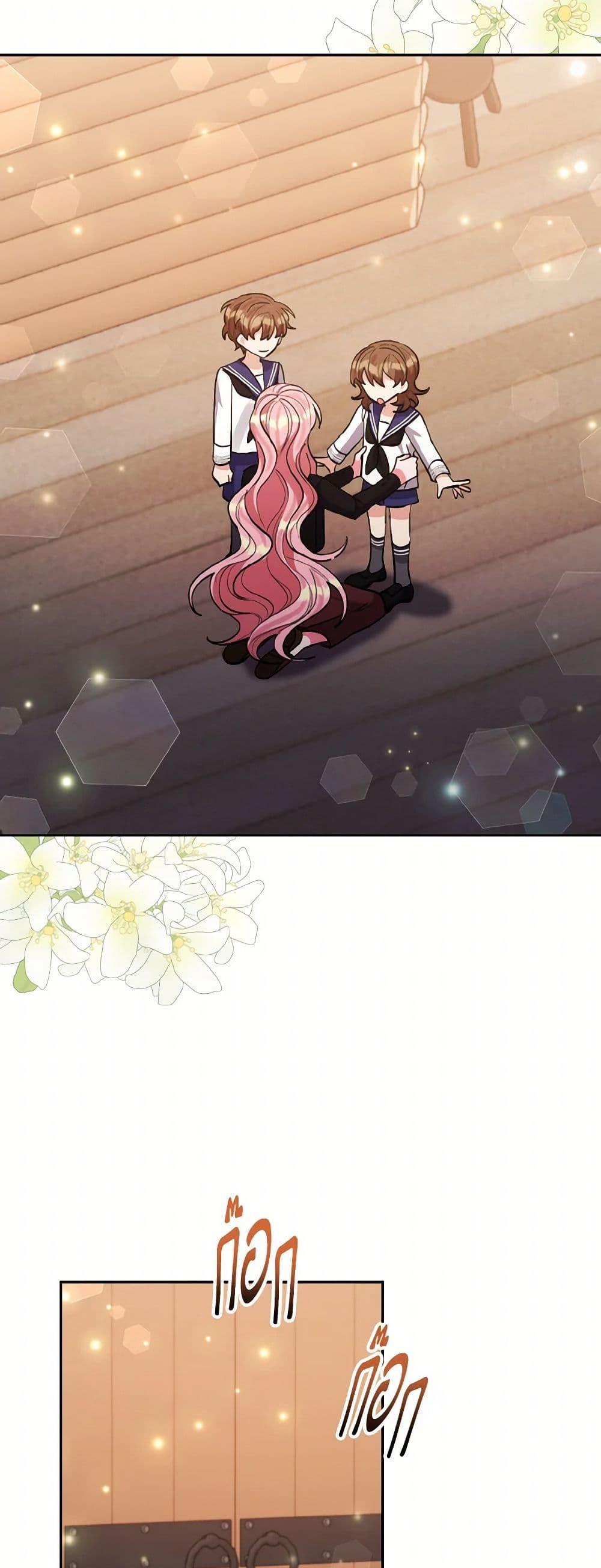 Manga-lc-com อ่านมังงะ อ่านการ์ตูน ออนไลน์ ฟรี I Adopted the Male Lead ตอนที่ 1 2 3 4 5 6 7 8 9 10 11 12 13 14 ฟรี ไม่มีโฆษณา Manga-lc - อ่าน มังงะ อ่าน การ์ตูน ออนไลน์ อ่านมังงะ ฟรี