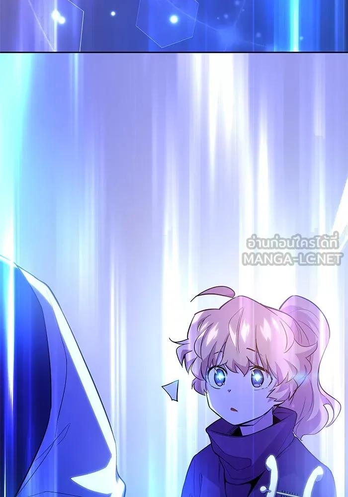 ฟิลเลียโรเซ่กับคำทำนายแห่งมงกุฎหนาม ตอนที่ 31 รูปที่ 78